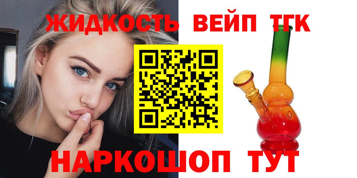 Дистиллят ТГК Wax Кинешма
