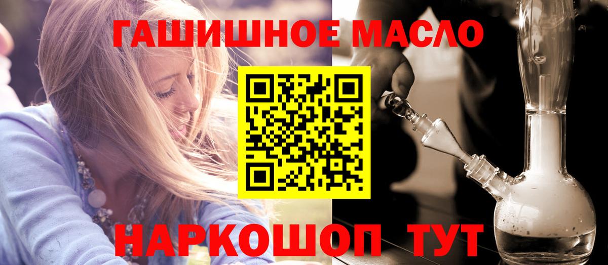 Кинешма  Дистиллят ТГК Wax  Дистиллят ТГК Wax  Вход с VPN 