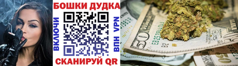 Бошки марихуана тримм  Кинешма 