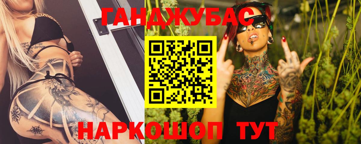 Канабис THC 21%  МАРИХУАНА марихуана  МАРИХУАНА планчик  Вход с VPN  Кинешма  Конопля Ganja 