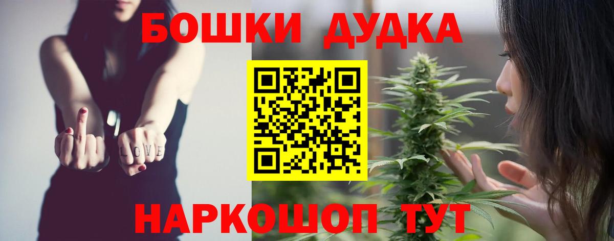 Марихуана VHQ Кинешма